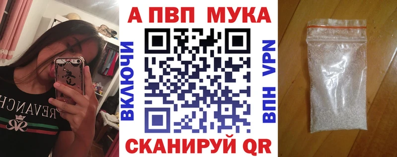 сайты даркнета состав  купить   Строитель  Alpha PVP крисы CK 