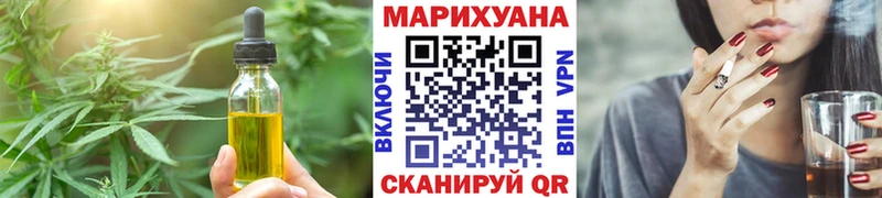 kraken сайт Строитель Cannafood марихуана
