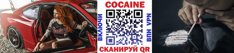 КОКАИН Эквадор  Строитель 