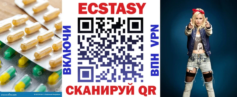 ЭКСТАЗИ круглые  закладки  ОМГ ОМГ как войти  Строитель 