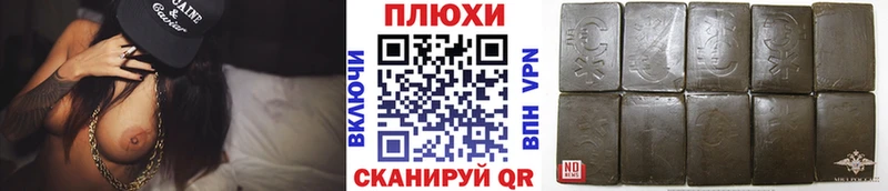ГАШИШ ice o lator  Строитель 