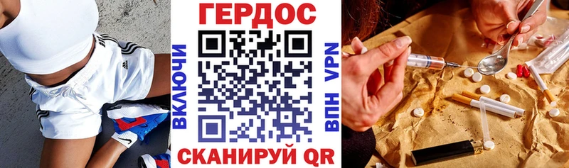 Героин гречка  Строитель 