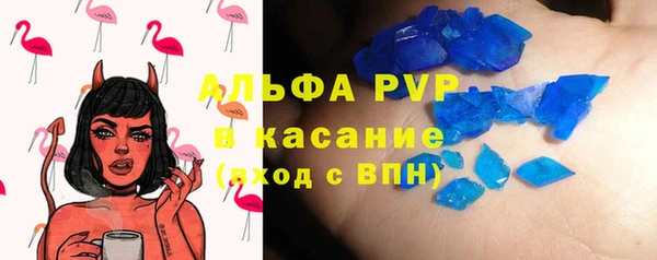 таблы Алексин