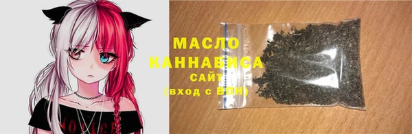 бутират Аркадак