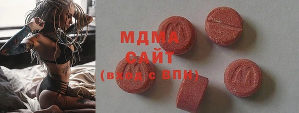 мдма Армянск