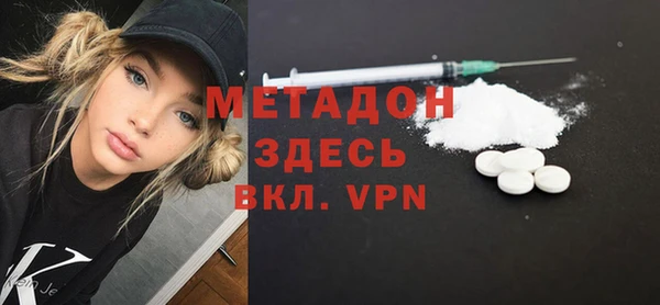 mdma Лабытнанги