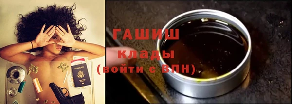 бутират Аркадак