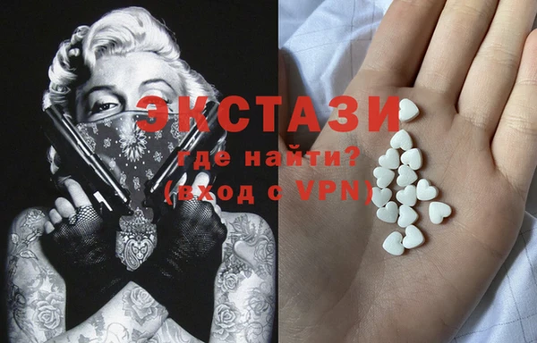 бутират Аркадак