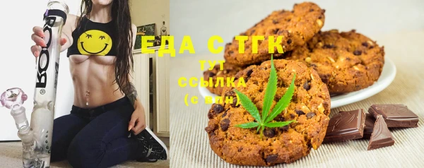 бутират Аркадак