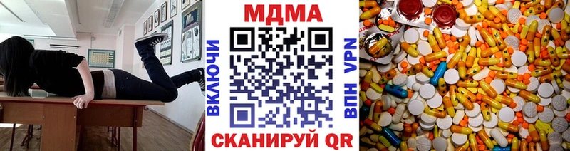 МДМА crystal  Строитель 