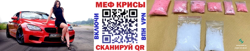 где купить наркотик  Строитель  Мефедрон VHQ 