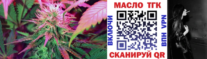 ТГК Wax  Строитель 
